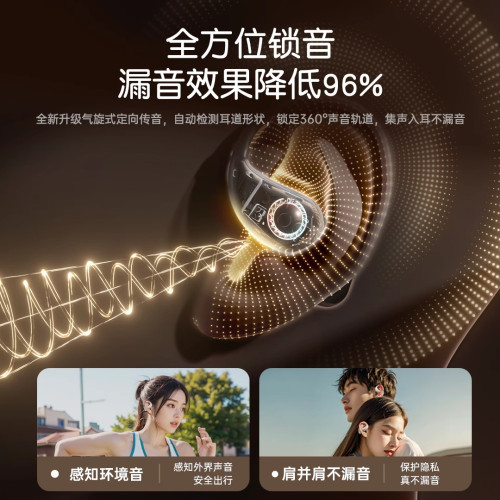 索愛GD31藍牙耳機無線掛耳式氣骨傳導開放不入耳跑步運動2025新款