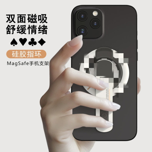 新款磁吸解壓手機支架 雙面磁吸 360度旋轉桌面磁吸手機支架 新款磁吸解壓手機支架 雙面磁吸 360度旋轉桌面磁吸手機支架