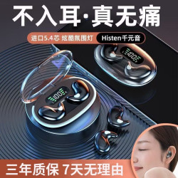 2025新款高音質藍牙真無線入耳式耳機男女強續航跑步