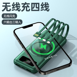 自帶線無線充電寶可攜式數顯20000安培大容量手機無線行動電源