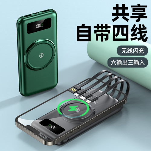 自帶線無線充電寶可攜式數顯20000安培大容量手機無線行動電源
