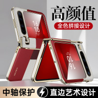 【高級全包中軸保護】適用華爲PuraX手機殼新款purax典藏版女款