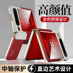【高級全包中軸保護】適用華爲PuraX手機殼新款purax典藏版女款