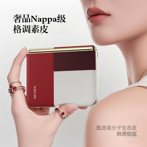 【高級全包中軸保護】適用華爲PuraX手機殼新款purax典藏版女款