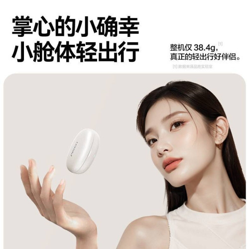 品勝C6睡眠藍牙耳機降噪超級隔音ASMR專用睡眠側睡運動電競禮品