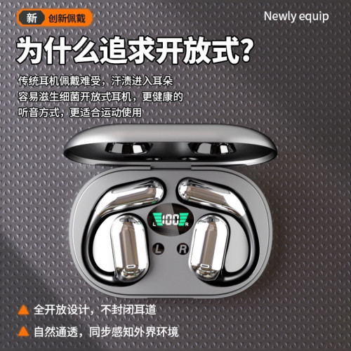 新款OWS不入耳藍牙耳機降噪Q16掛耳式耳機超長續航大電量