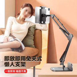1pad懶人手機平板支架床頭床上桌面懸臂支架俯拍折曡手機支架