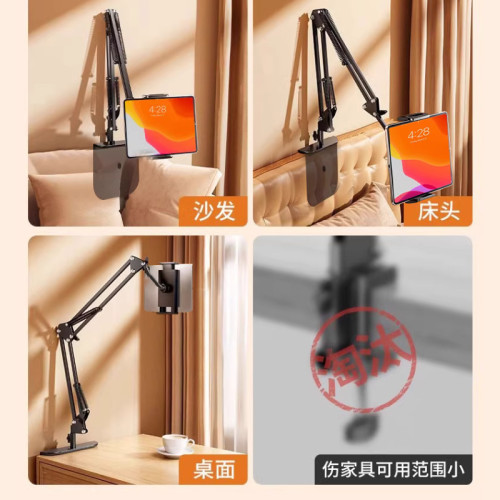 適用ipad手機床頭隱藏支架懶人平板支架床上桌面懸臂俯拍支架