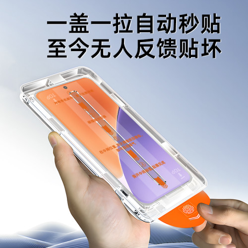 適用小米17promax超音波秒解鎖紅米K90至尊手機防塵高清保護