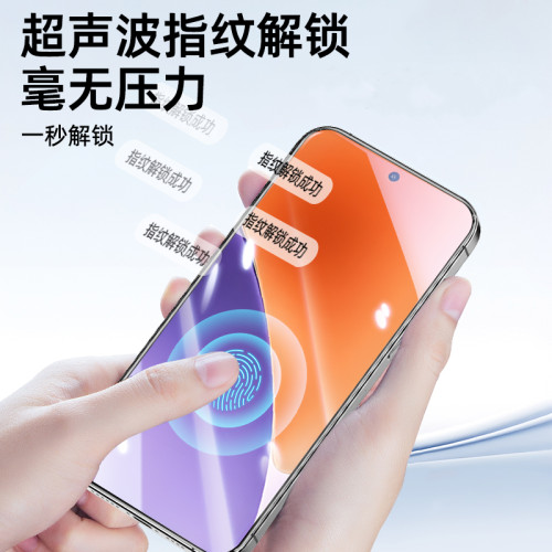 適用小米17promax超音波秒解鎖紅米K90至尊手機防塵高清保護