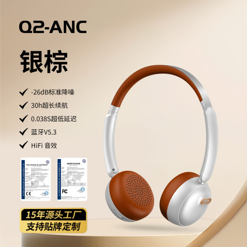 2025新款藍牙耳機金屬頭戴式無線降噪復古穿搭女生久戴不痛