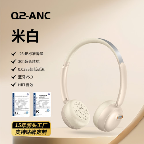 2025新款藍牙耳機金屬頭戴式無線降噪復古穿搭女生久戴不痛