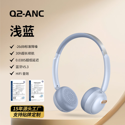 2025新款藍牙耳機金屬頭戴式無線降噪復古穿搭女生久戴不痛