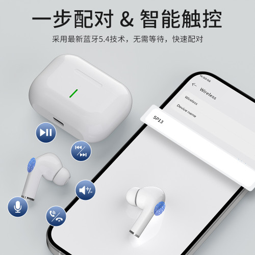 新款SP13無線藍牙耳機 超長續航tws藍牙5.4運動耳機