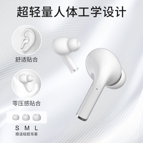 新款SP13無線藍牙耳機 超長續航tws藍牙5.4運動耳機