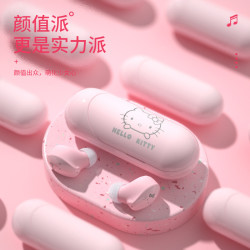 HelloKitty凱蒂貓藍牙耳機入耳式降噪超長續航高顔值可愛無線耳機