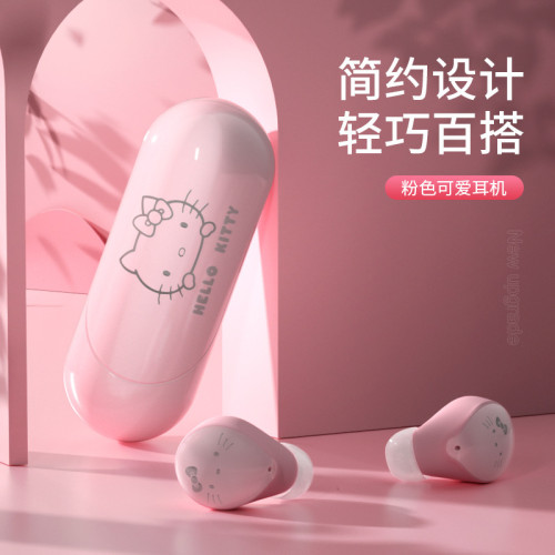 HelloKitty凱蒂貓藍牙耳機入耳式降噪超長續航高顔值可愛無線耳機