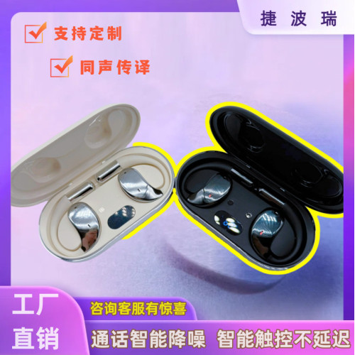 新款藍牙耳機降噪高音質OWS不入耳Q39耳掛式長續航商務藍牙耳機