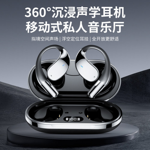 新款藍牙耳機降噪高音質OWS不入耳Q39耳掛式長續航商務藍牙耳機