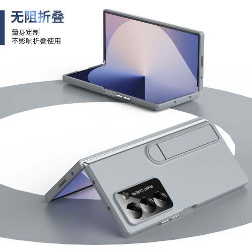 適用三星Galaxy Z Fold6手機殼 Fold 5磨砂支架 Fold 4支架保護套