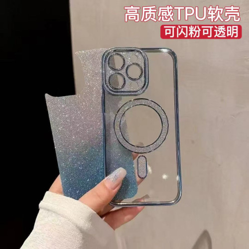 iPhone17電鍍閃粉手機殼適用蘋果16/15 ProMax磁吸鏡子防摔保護套