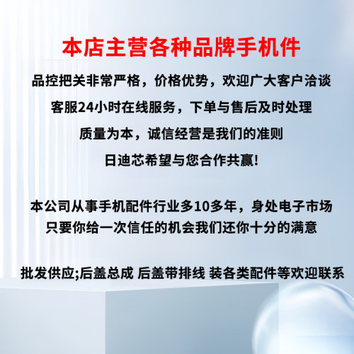 適用RJ蘋果螢幕總成11-15系列手機屏內外原彩全新OLD瑞吉