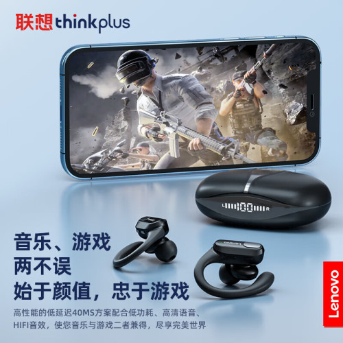thinkplusXT80無線藍牙耳機無線運動高音質掛耳式降噪音樂整出
