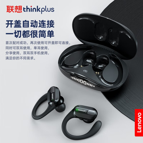 thinkplusXT80無線藍牙耳機無線運動高音質掛耳式降噪音樂整出