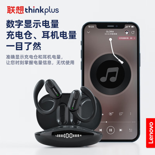 thinkplusXT80無線藍牙耳機無線運動高音質掛耳式降噪音樂整出