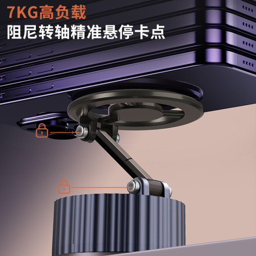 爆款真空吸附手機車用支撐架汽車內飾導航支架穩定吸盤式支架