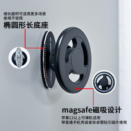 新款手機磁吸支架健高爾夫球車支撐架健身房跑步機架