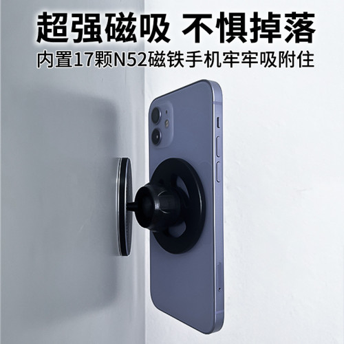 新款手機磁吸支架健高爾夫球車支撐架健身房跑步機架
