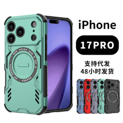 適用於蘋果系列手機殼 散熱透氣防摔ipone17手機保護套手機殼