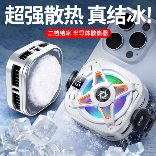 適用努比亞紅魔10pro+散熱器磁吸背夾9s/8/7電競ROG9/8Pro遊戯直