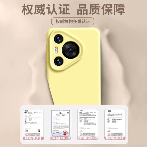 適用華爲pura70pro+手機殼新款液態矽膠pura40磁吸純色p60簡約P50 適用華爲pura70pro+手機殼新款液態矽膠pura40磁吸純色p60簡約P50