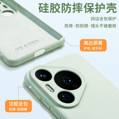 適用華爲pura70pro+手機殼新款液態矽膠pura40磁吸純色p60簡約P50 適用華爲pura70pro+手機殼新款液態矽膠pura40磁吸純色p60簡約P50