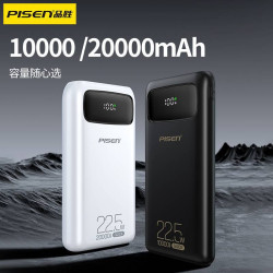 品勝充電寶新款10000M快充22.5W超級快充行動電源禮品