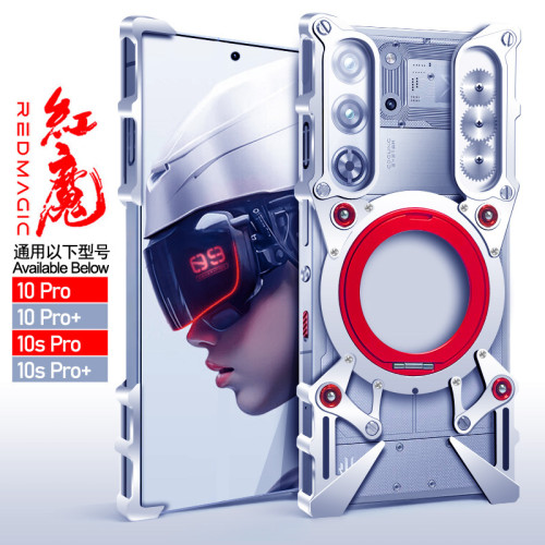 適用於旋轉支架紅魔系列手機殼金屬手機殼防摔手機保護殼