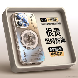 適用iPhone15promax手機殼蘋果16pro新款12pro帶磁吸支架14外殼13