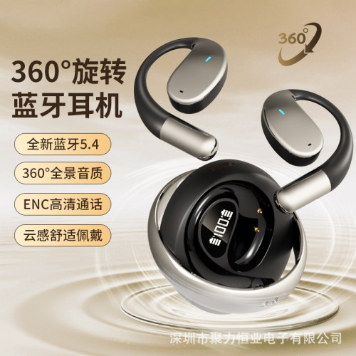 AI翻譯爆款YYK-Q93開放式藍牙耳機數碼