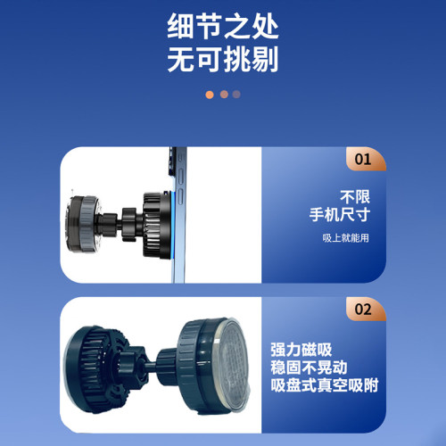 多功能磁吸桌面手機支撐架無線充電半導體製冷吸盤手機支架帶散熱
