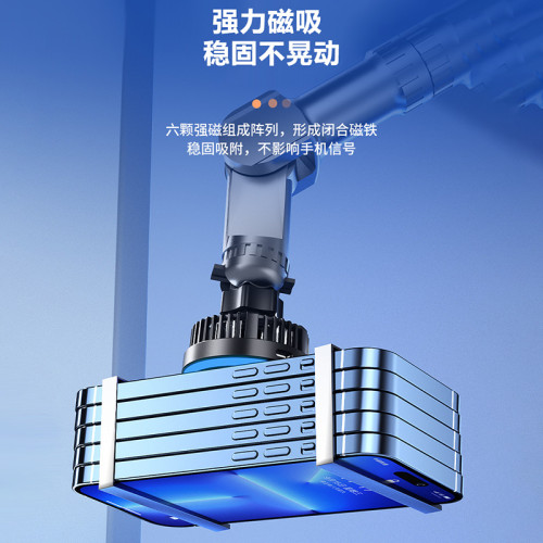 多功能磁吸桌面手機支撐架無線充電半導體製冷吸盤手機支架帶散熱