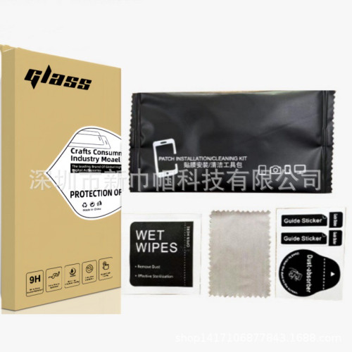 適用三星A25 5G日版透明電鍍鋼化膜高鋁絲印高清膜透明鏡頭膜