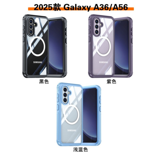 適用三星A36透明手機殼A56-5G全包指紋解鎖MagSafe磁吸三防戶外殼