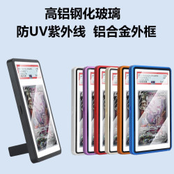 適用美國寶可夢PSA卡牌保護套 金屬支架磁吸雙面玻璃神器寶貝卡圖