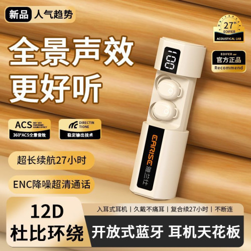 爆款m32藍牙耳機女生款可愛無線雙耳女士款立體聲高標配跑步