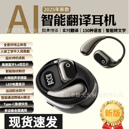 MINISO爆款XG99智能AI翻譯耳機OWS不入耳藍牙掛耳式藍牙耳機