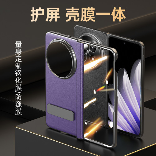 適用OPPOFindN5手機殼新款旋轉支架中軸鉸鏈防摔殼膜真皮全包保護