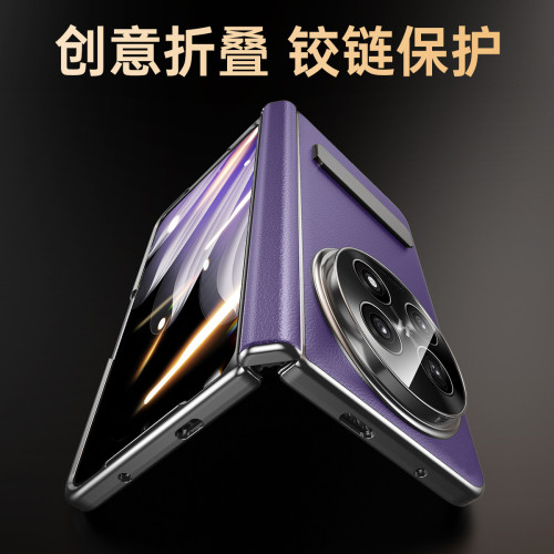 適用OPPOFindN5手機殼新款旋轉支架中軸鉸鏈防摔殼膜真皮全包保護