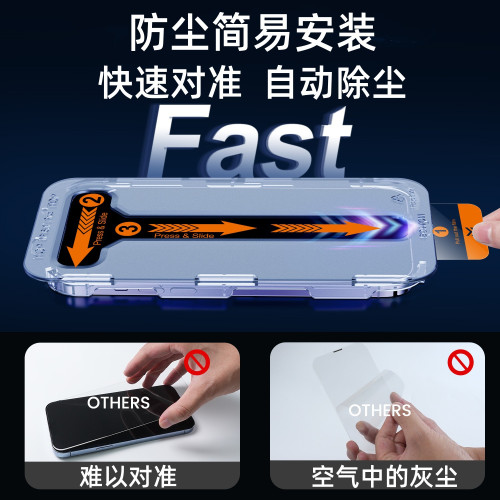 適用iPhone17/16/15/14/13蘋果無塵倉鋼化膜除塵秒貼膜防窺簡易盒 適用iPhone17/16/15/14/13蘋果無塵倉鋼化膜除塵秒貼膜防窺簡易盒
